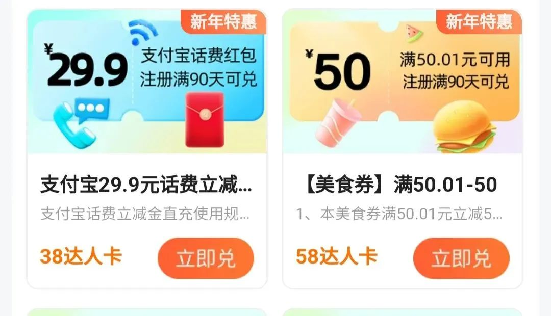 （9306期）高德评论项目，只需要复制粘贴，一条评论8块-<a href=