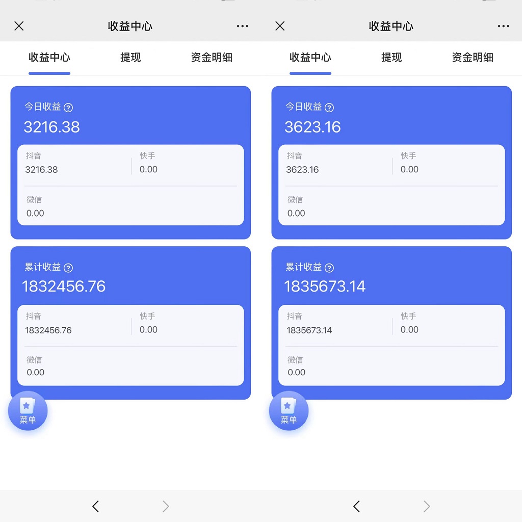 （9639期）2024最新抖音小雪花卖课2.0 不违规 不封号 矩阵一天3000+一部手机0粉丝开播-<a href=