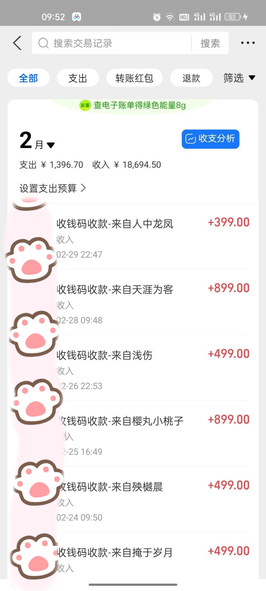 （9540期）一部手机日入400+，抖音萌宠视频玩法2.0，小白十分钟轻松上手（教程+素材）-<a href=
