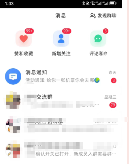 （9538期）《小红书图文矩阵引流法》 10分钟-条 ，一天引流50+-<a href=
