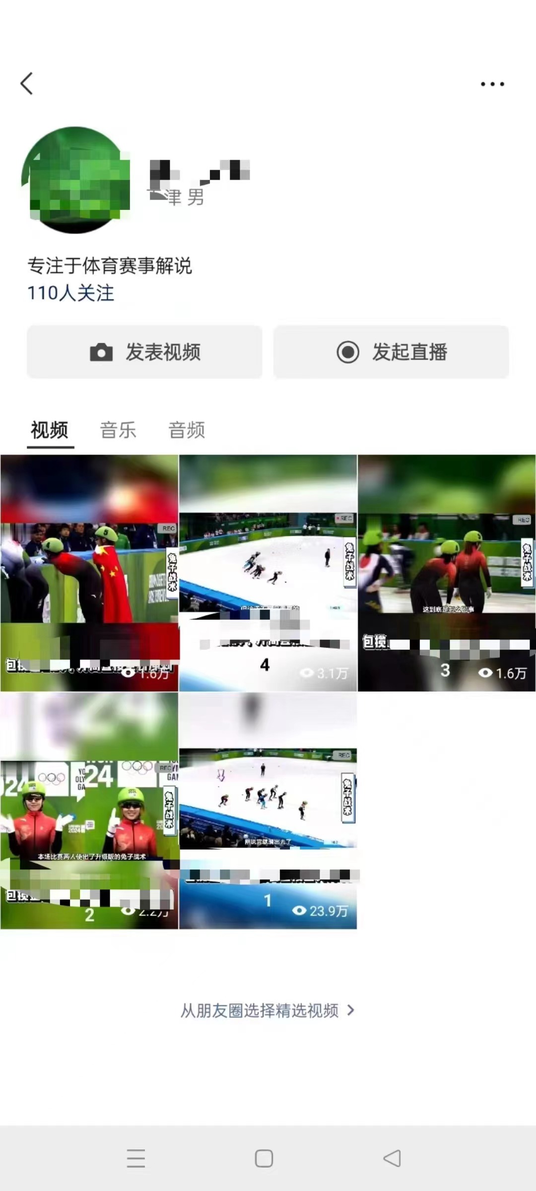 （9638期）单号日入1000+ 用一款软件轻松自动混剪批量生成原创视频 一键全网分发（…-<a href=