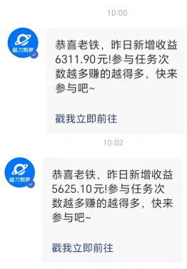（9342期）2024最强风口，小游戏直播暴力变现日入3000+小白也可以轻松上手-<a href=