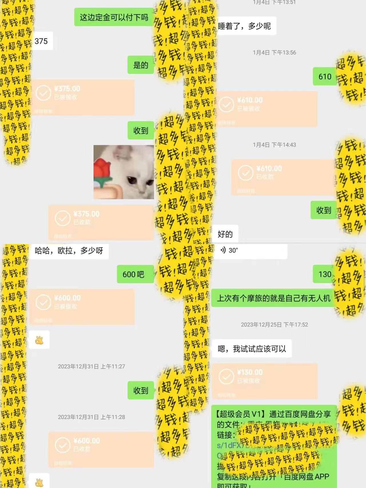 （9187期）半个月收益7K+，无脑搬砖，0成本做中间商，转手就赚钱，一单上百块，单…-<a href=