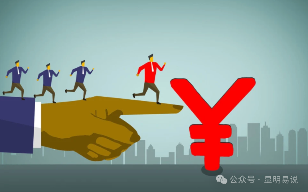 （9339期）某公众号付费文章《如何让收入提升百十倍？》-<a href=