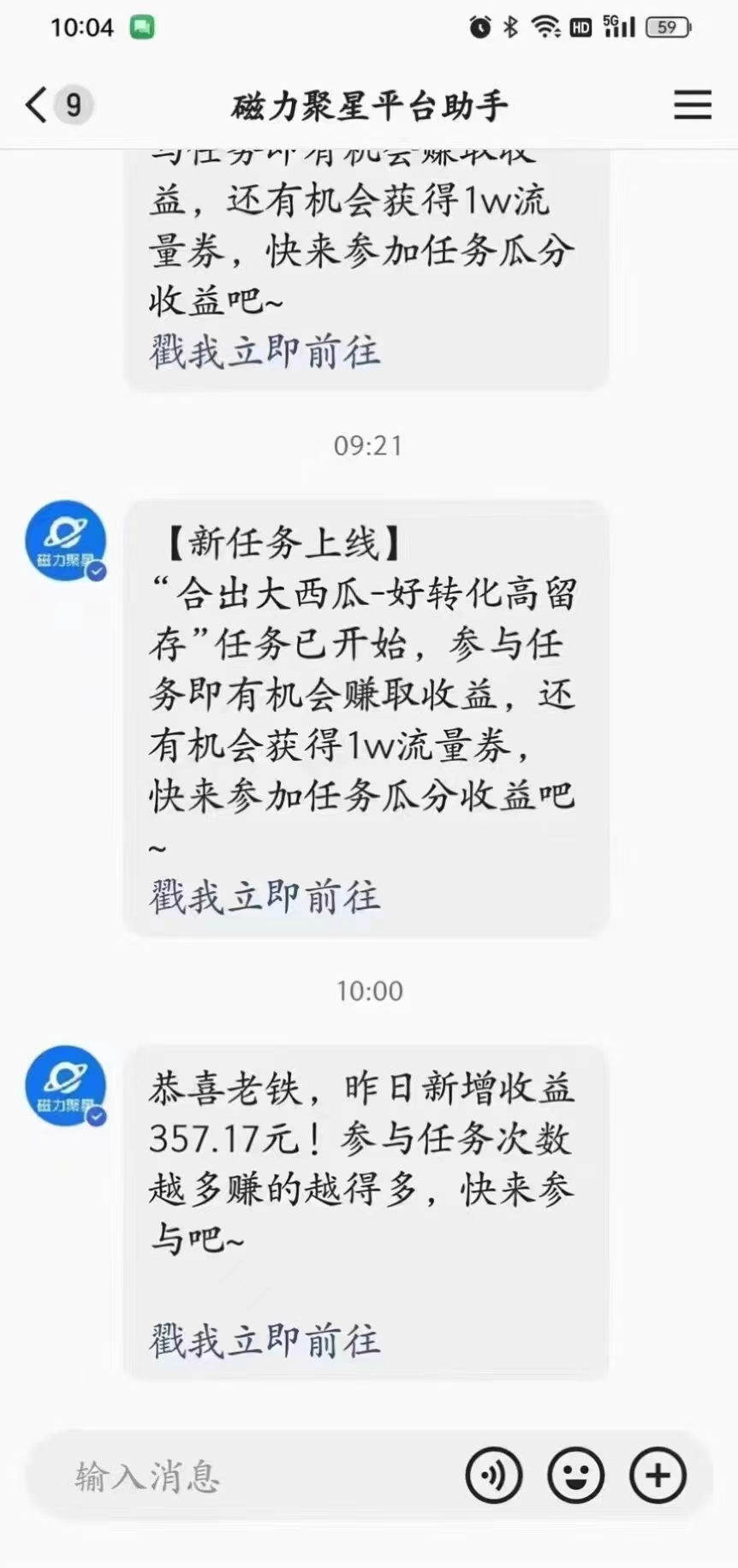 （9626期）2024快手半无人直播 简单操作月入1W+ 高效引流 当天见收益-<a href=