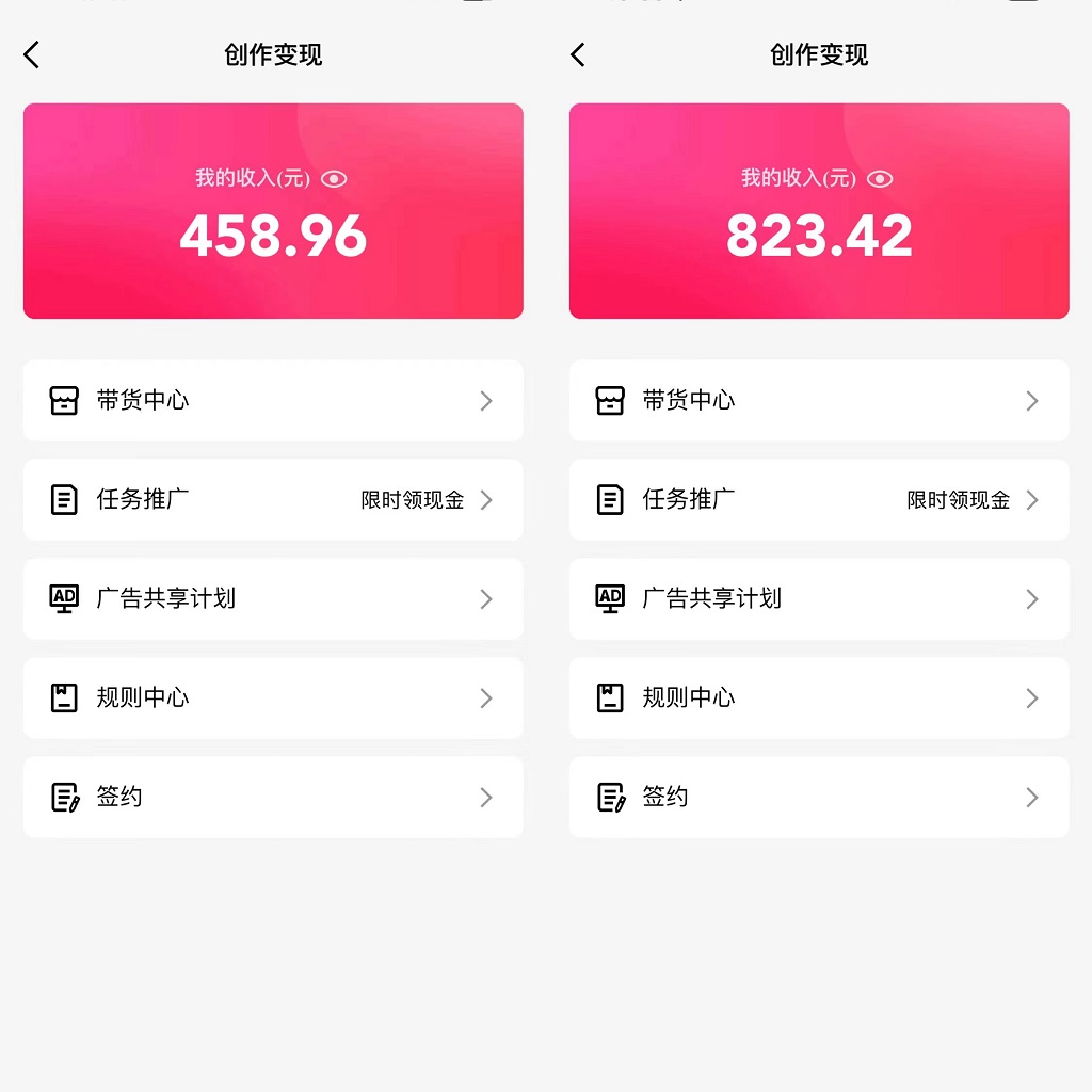 （9469期）通过QQ短视频、24小时直播短剧，小白也能日入300+，老平台值得信奈-<a href=