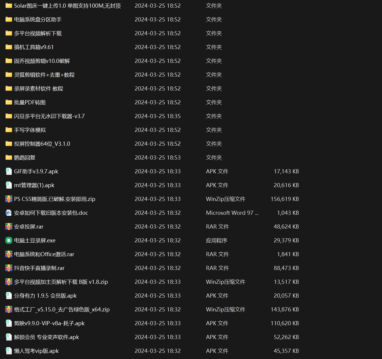 知乎暴力无限关注，小红书克隆Ai改写一发就上热门，附常用工具箱大大提升工作效率-<a href=