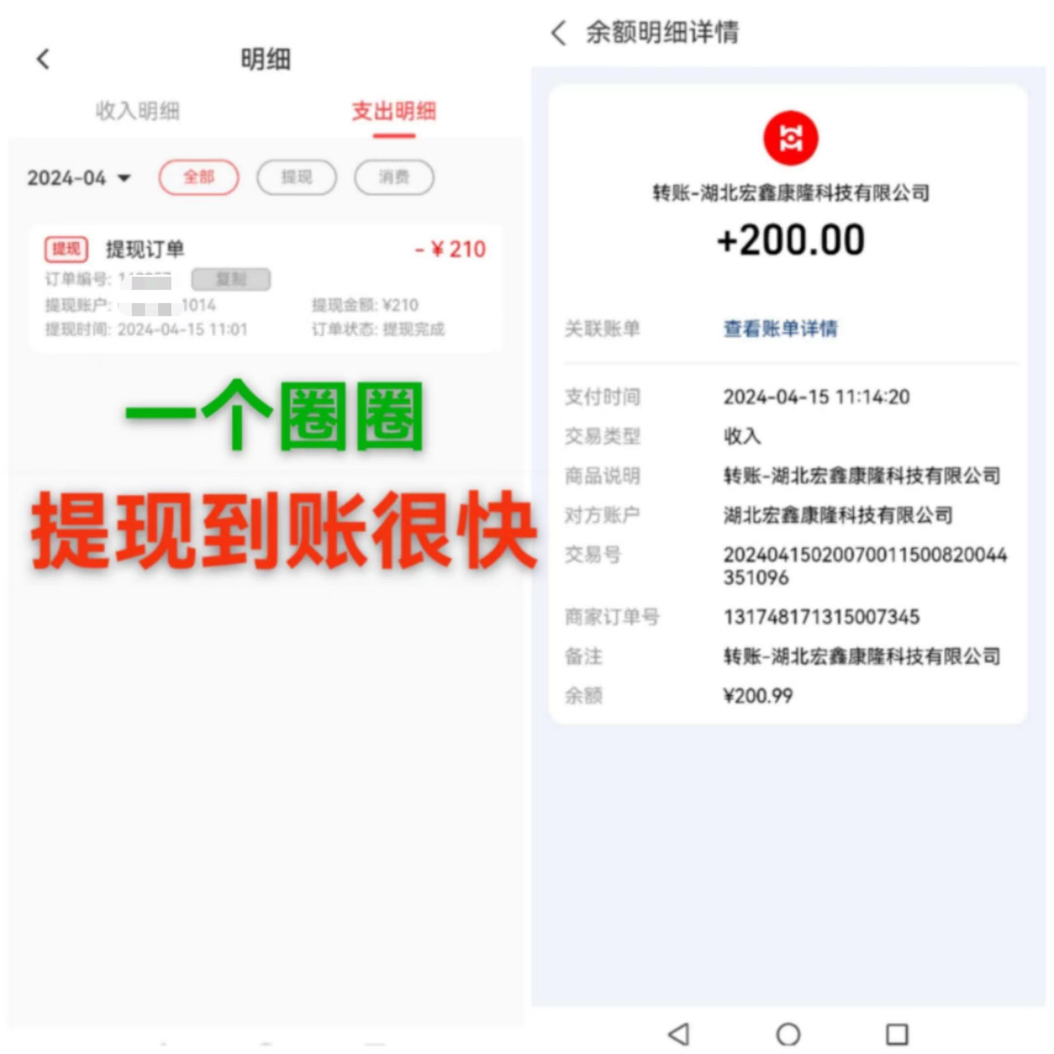（9998期）每天看6个广告，24小时无限翻倍躺赚，web3.0新平台！！免费玩！！早布局…-<a href=