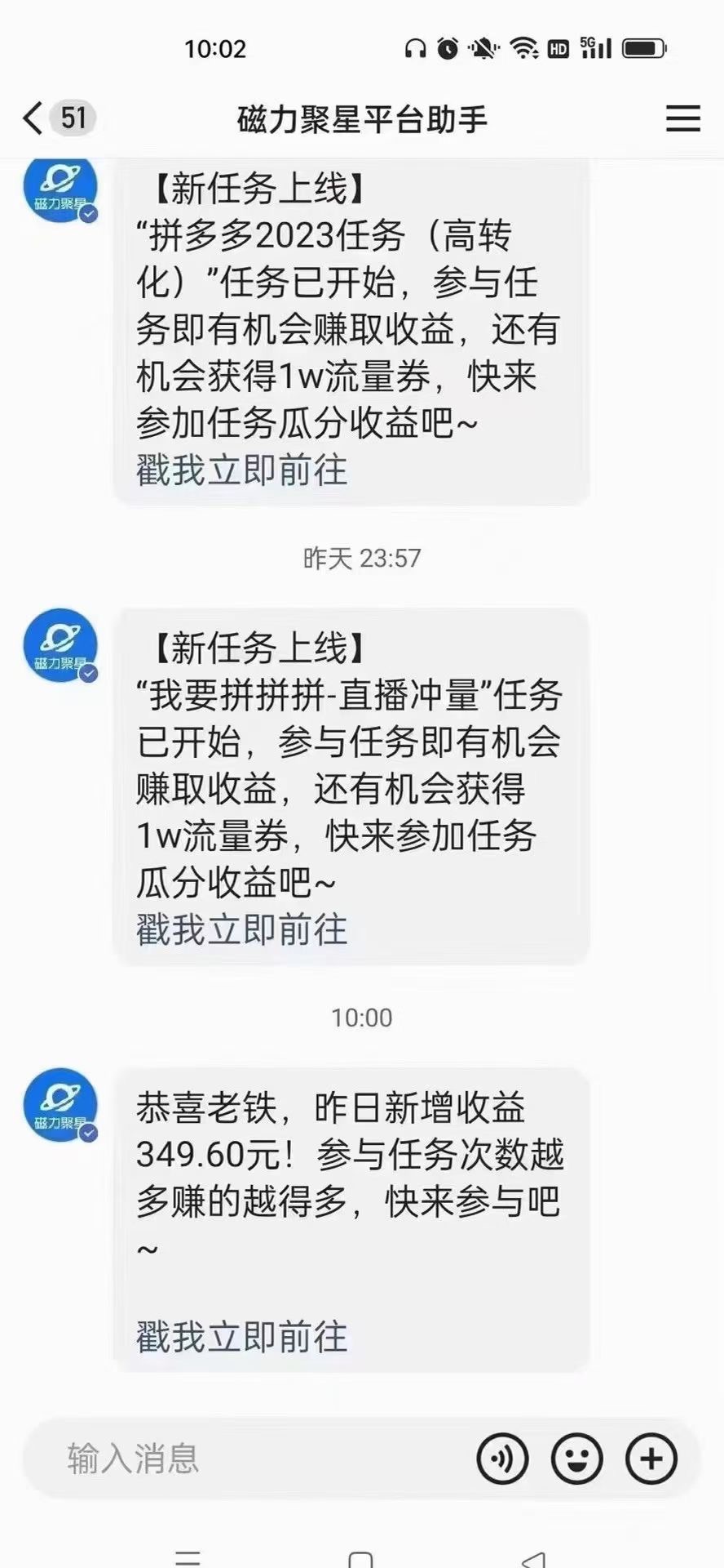 （9918期）快手无人直播短剧新攻略，合规无版权风险，打造热门直播间，睡后日入1000+-<a href=