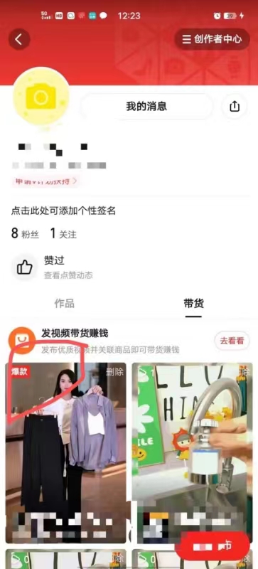 （10200期）多多视频撸收益最新玩法，高收益技术，单日变现2000+，附赠全套技术资料-<a href=
