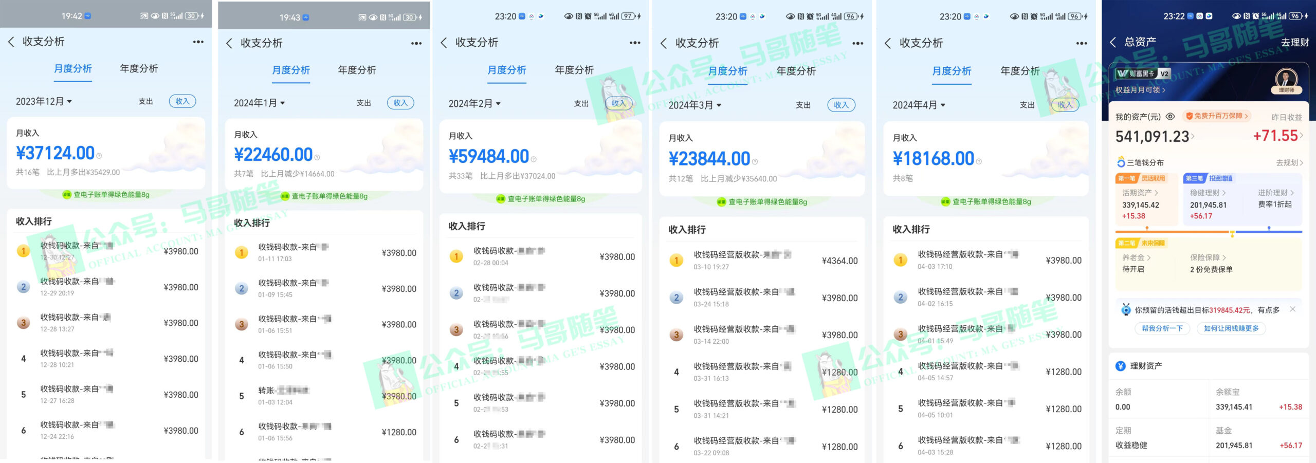（9875期）视频号纯搬运日引300+创业粉教程！-<a href=