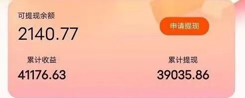 （9830期）快递包裹掘金 单号日掘30-50+ 可批量放大 长久持久项目-<a href=