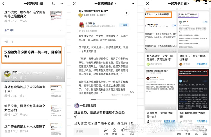 （10055期）小绿书图文搬运自媒体变现拆解课，从理论到实操一条龙拆解分享给你-<a href=