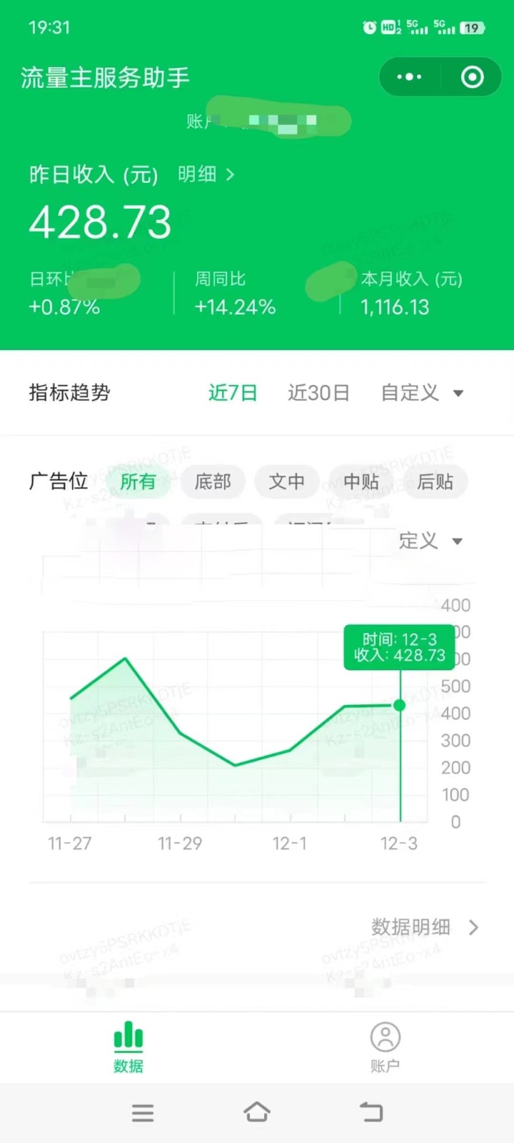 收益翻倍，时间减半！AI掘金，十节课详解，每天投入时间少，轻松月入1w+！-<a href=