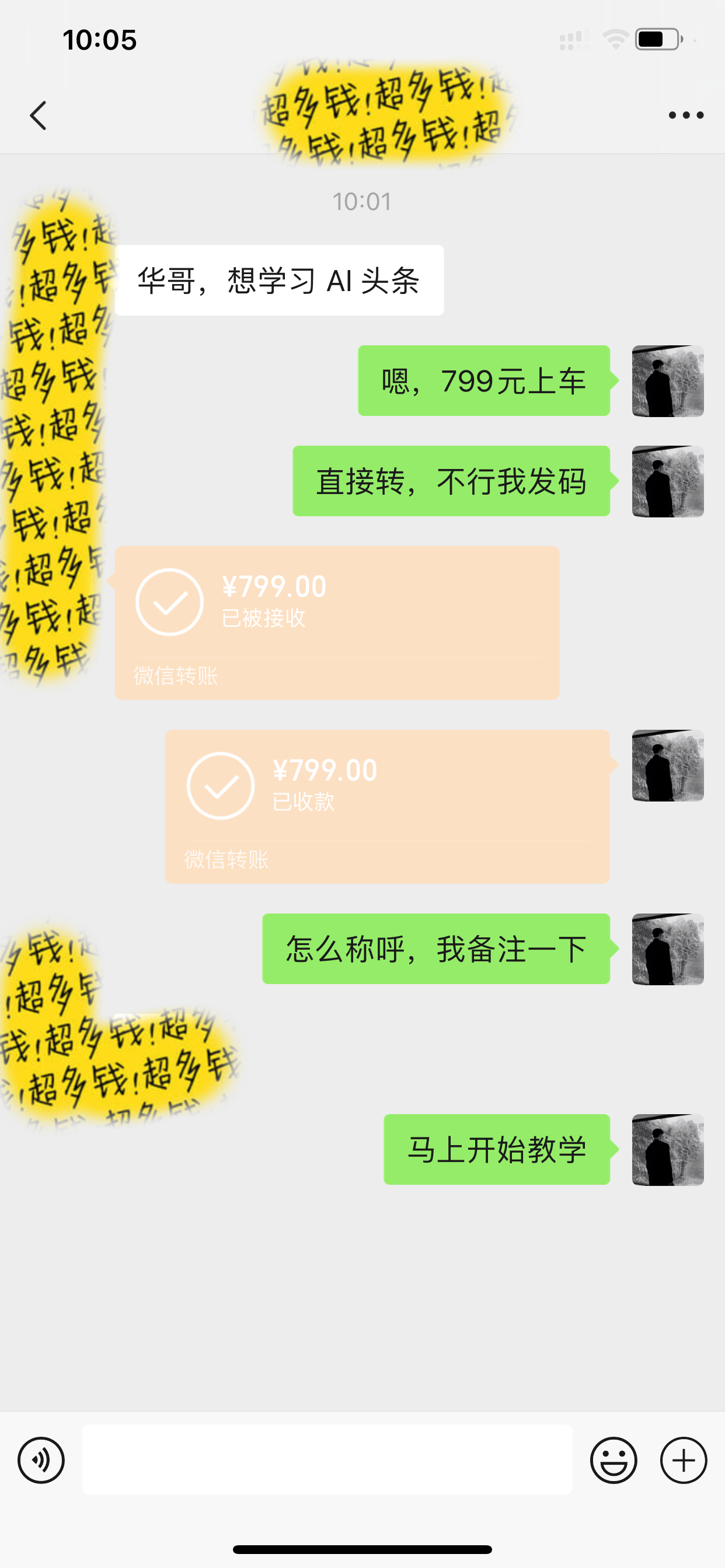 （9853期）Ai头条爆文玩法，轻松日入500+，引爆流量全程只需复制粘贴，小白首选-<a href=