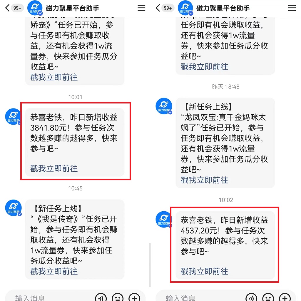 （9767期）快手美女哄睡无人挂机2.0，拉爆流量不违规，多种变现途径，日收3000+，…-<a href=
