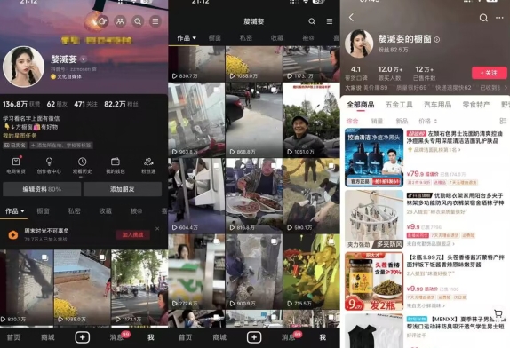 抖音搬运，双图文+卡模板搬运，一刀不剪，流量嘎嘎香-<a href=