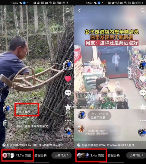4月抖音最新卡图文，不用醒图，不卡1万播放，10秒搬运一个作品-<a href=