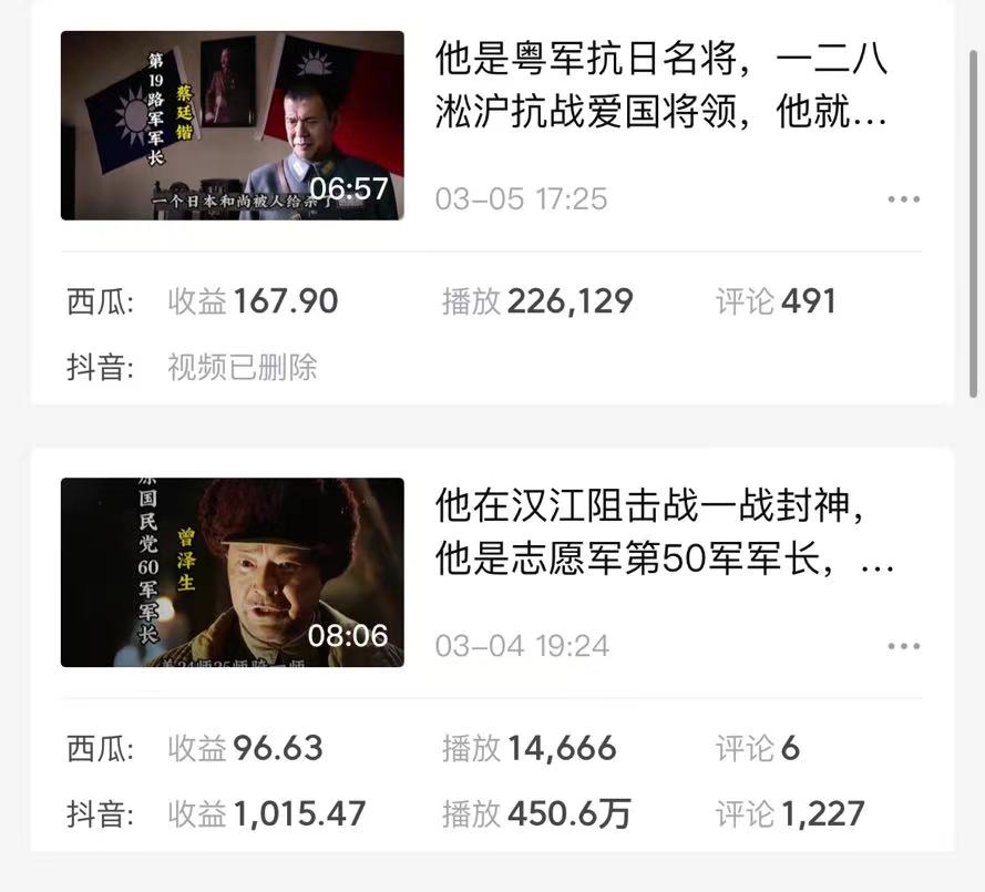 （9813期）蓝海项目视频号新玩法 每天15分钟 小白也能日入1000+-<a href=