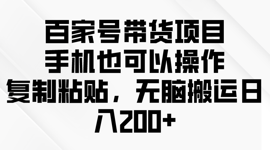 （10142期）问卷调查2-5元一个，每天简简单单赚50-100零花钱-<a href=