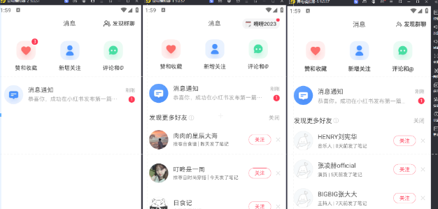 小红书账号设备封禁该如何解决，不用硬改 不用换设备保姆式教程-<a href=