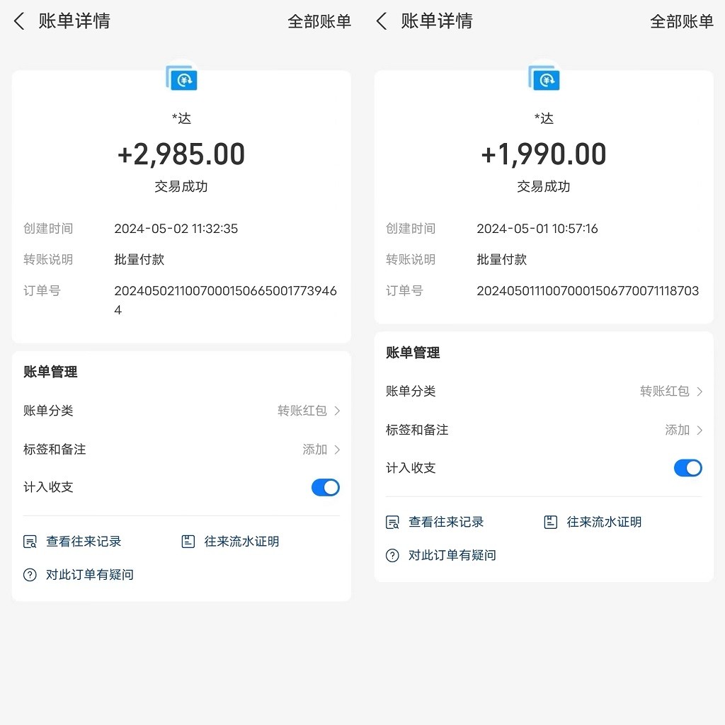 全自动海外装机，单窗口收益15+，可无限多开窗口，日收益1000~2000+-<a href=