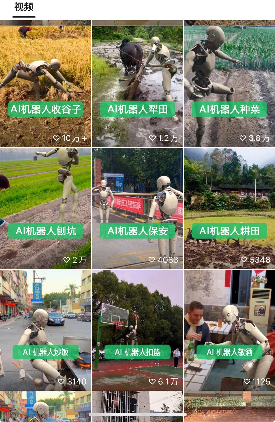 （10308期）24最新爱奇艺创作者分成计划，简单搬运生成AI机器人视频，单日变现四位数-<a href=