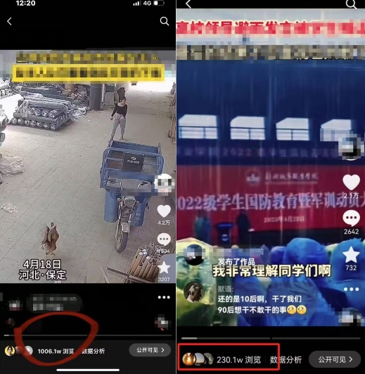 抖音苹果手机搬运技术：双图文+卡模板，会员实测千万播放-<a href=