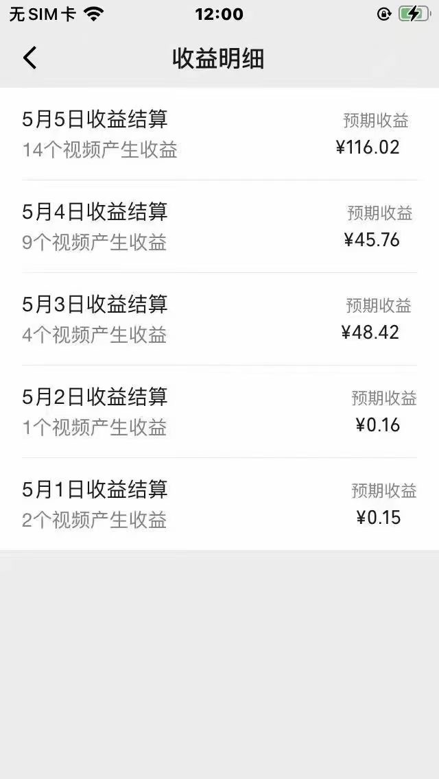 （10358期）视频号创作者分成，下半年全新赛道，稳过原创 日入1000+小白落地实操教学-<a href=