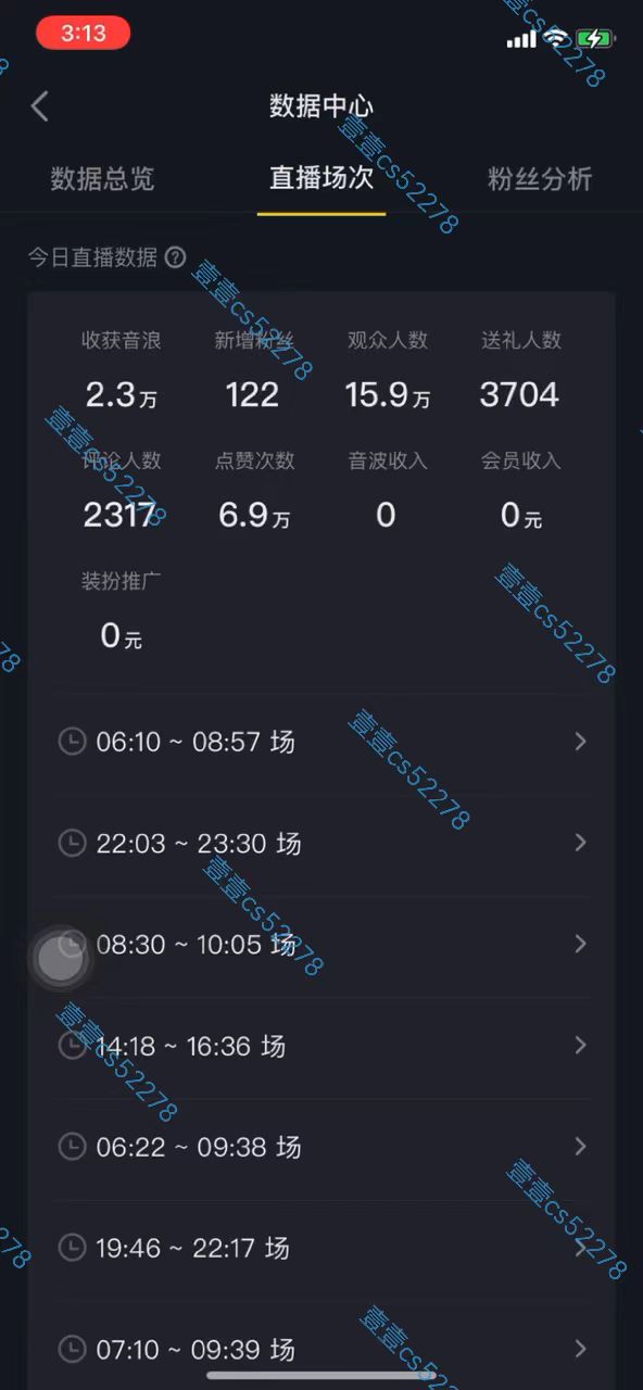 （10274期）2024抖音无人直播撸音浪新玩法 日入1000+ 全流程+素材资源-<a href=