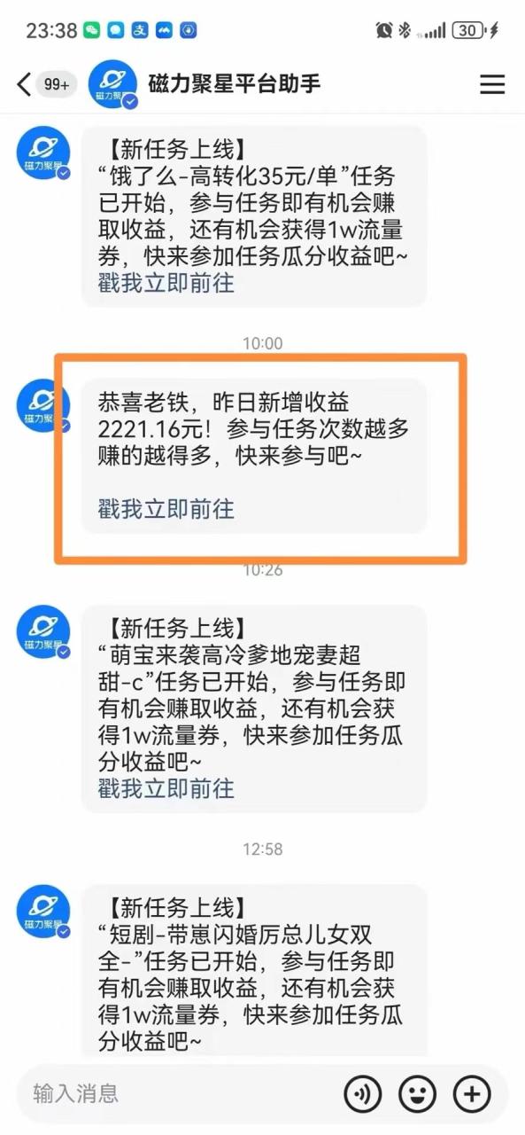 （11782期）快手美女跳舞3.0，简单无脑，轻轻松松日入2000+-<a href=