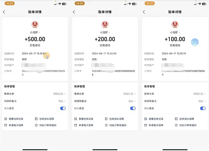（11425期）只动手不动脑，手指点爱心，每天500+-<a href=