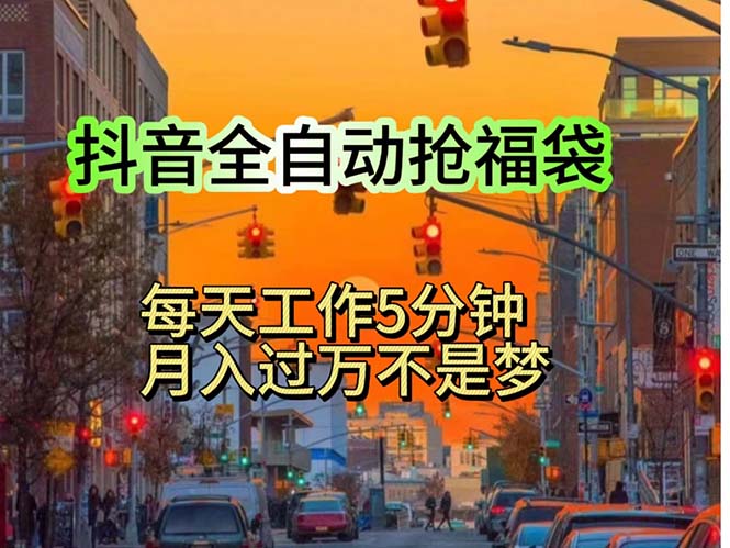 （11720期）挂机日入1000+，躺着也能吃肉，适合宝爸宝妈学生党工作室，电脑手…-<a href=
