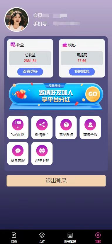 （11482期）每天10分钟 发发绿色视频 轻松日入100+ 无脑操作 轻松上手-<a href=