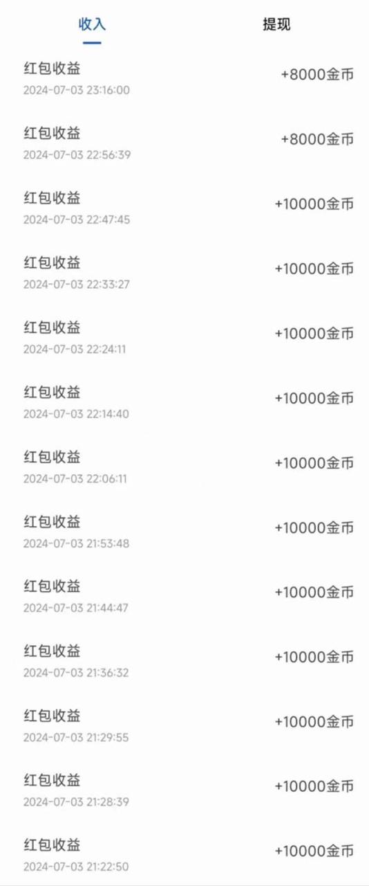 （11469期）广告掘金新平台，不是尚玩！有空刷刷，每天轻松100+，团长抢首码-<a href=