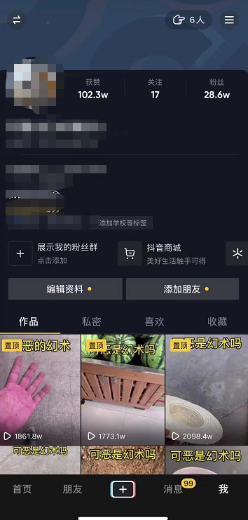 短视频流量分成计划，学会这个玩法，小白也能月入7000+【视频教程，附软件】-<a href=