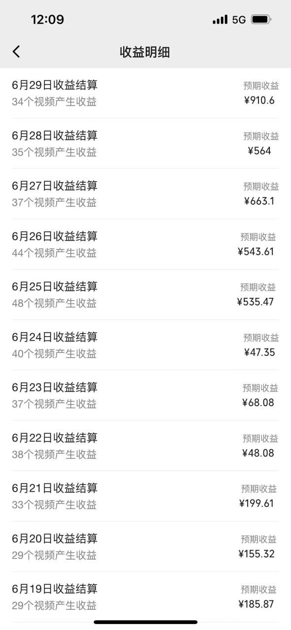 （11835期）几分钟一个视频，可在视频号，淘宝同时获取收益，新手小白轻松日入2000…-白戈学堂