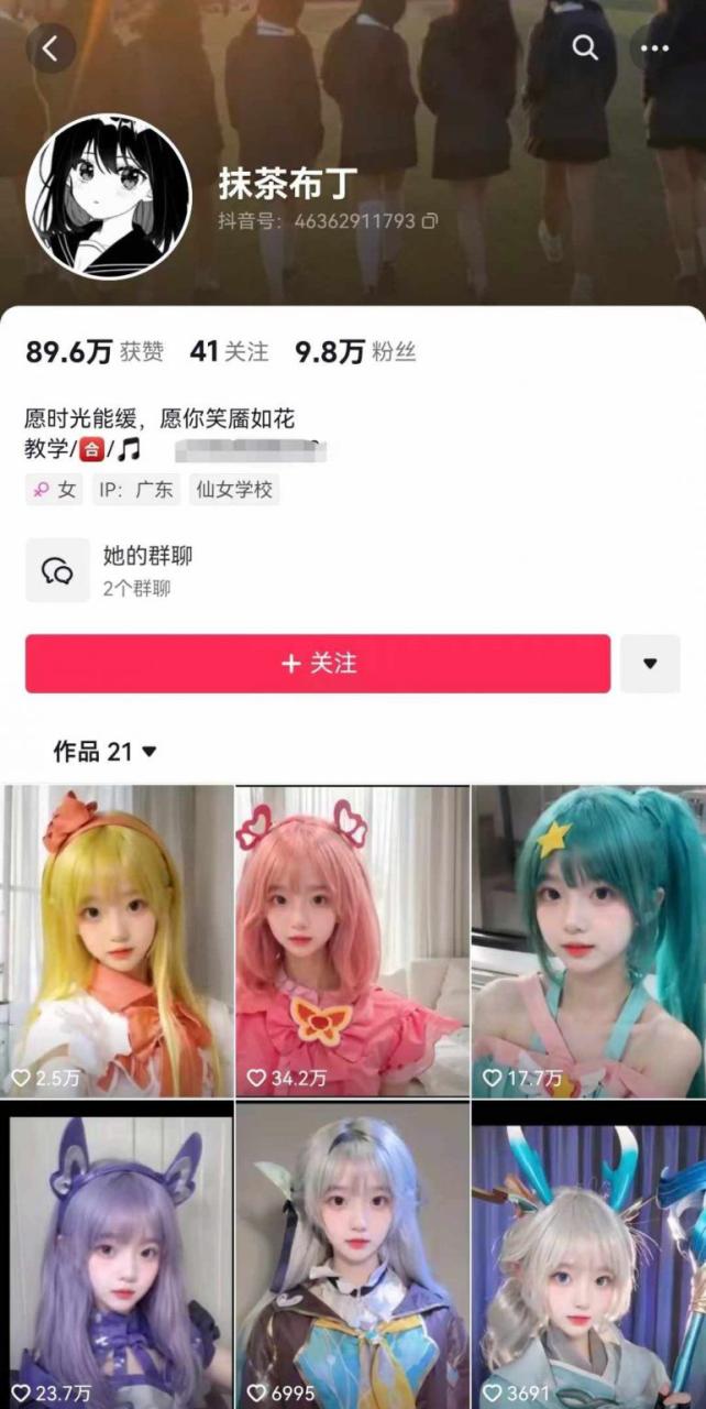 AI动态美女暴力起号2.0，新赛道原创作品，条条爆款，一周7万粉丝-<a href=