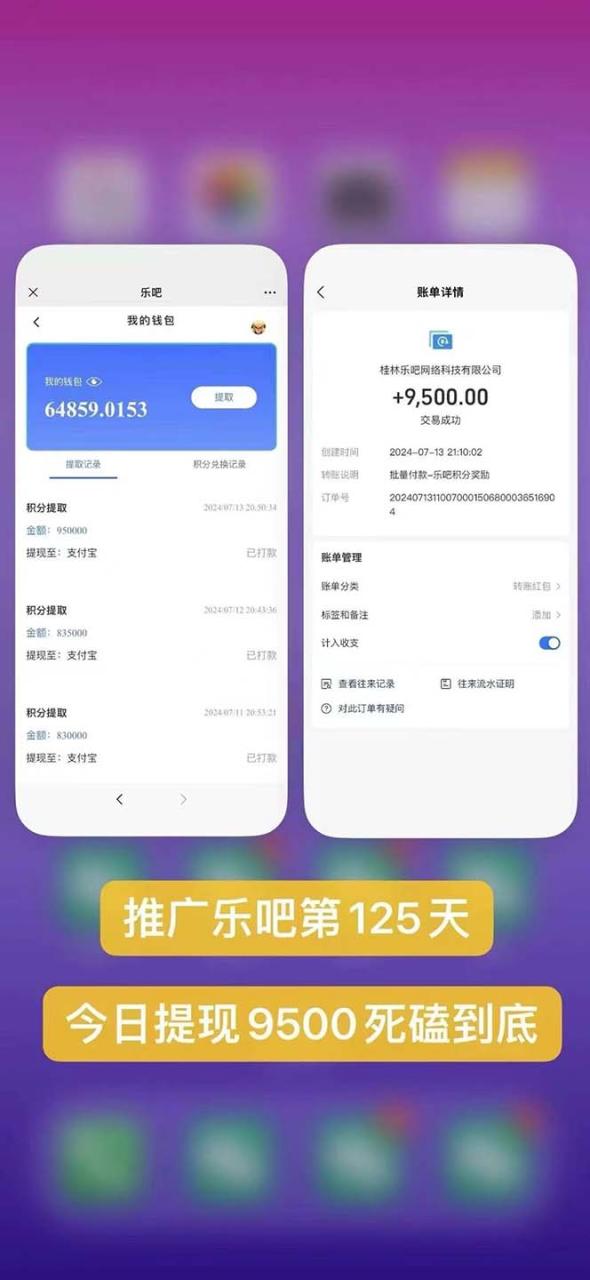 （11630期）利用工具实现全自动看广告撸收益，单工具每日躺赚4-6米 ，批量10000＋…-<a href=