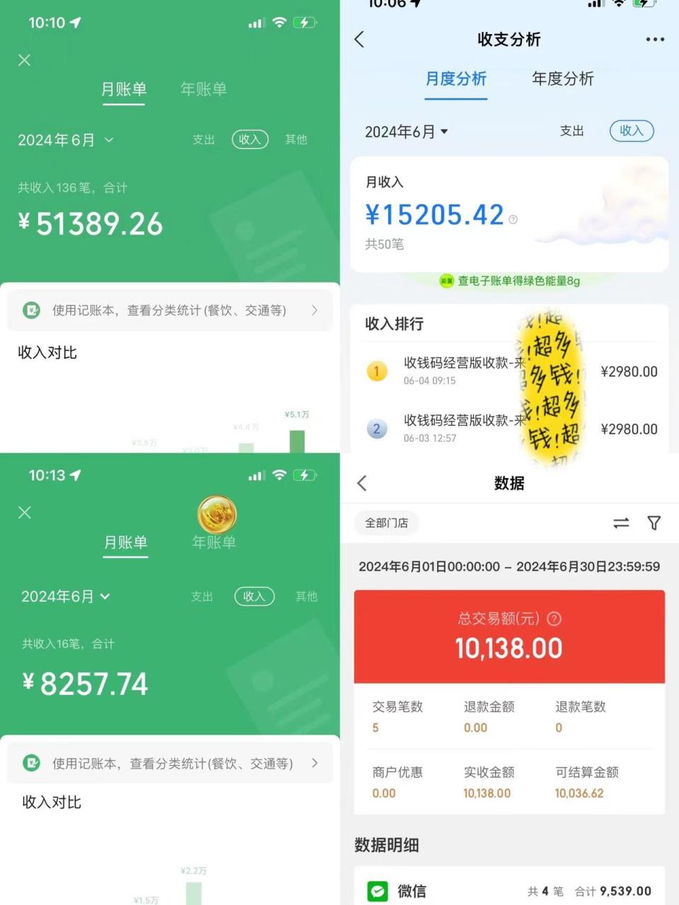 （11700期）一分钟一条视频，小白轻松月入6万+，2024淘宝暴力新玩法，可批量放大收益-<a href=