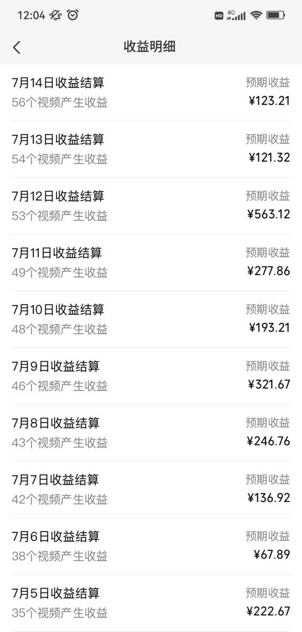 （11652期）AI整活“影视名场面”发一条爆一条，无脑撸分成收益，日入1000+-<a href=