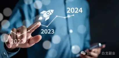 穷人翻身术:6个让你一天赚1000的惊人方法-白戈学堂