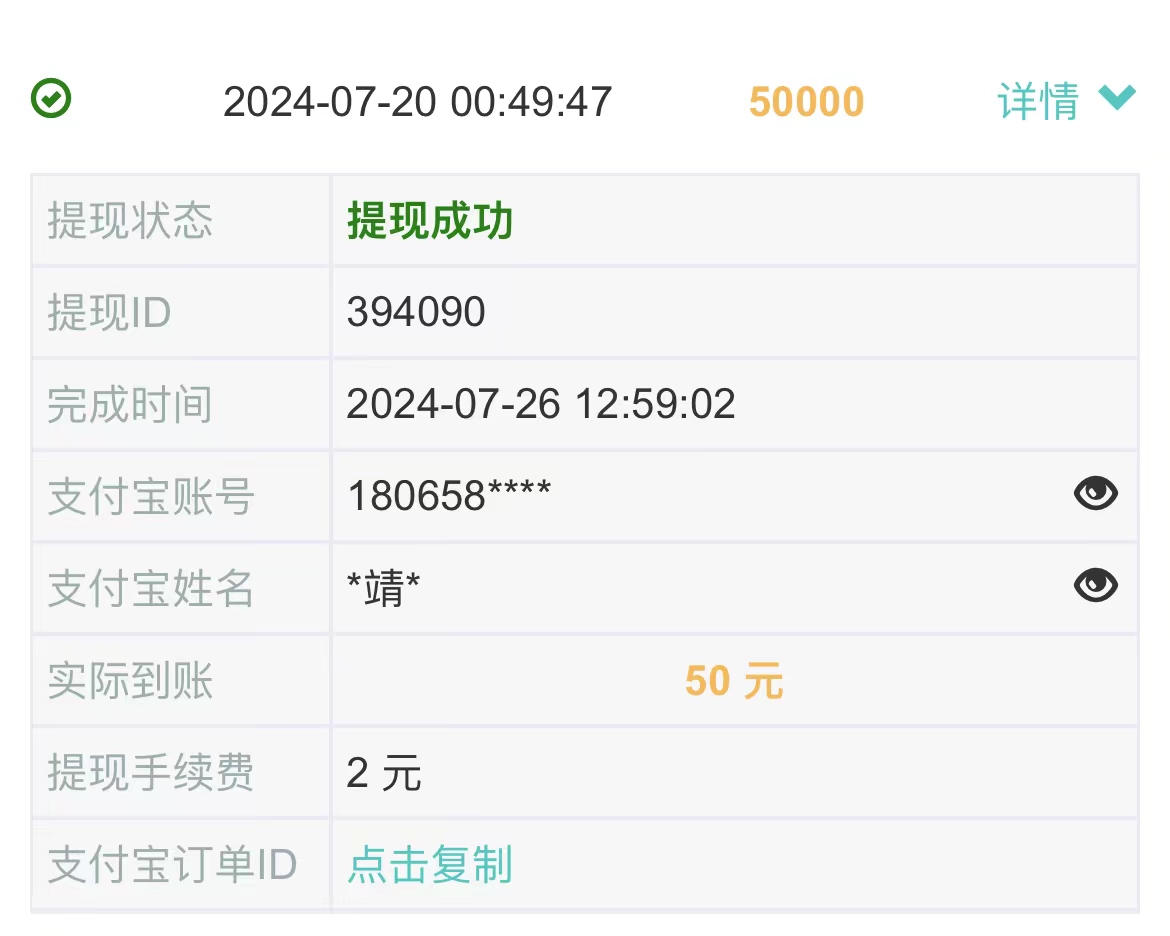 （11870期）0门槛手机项目，无脑日入300+，多劳多得，有手就行-白戈学堂