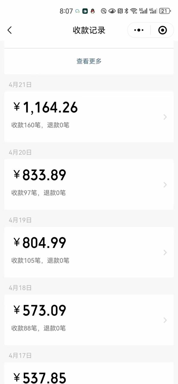 （11683期）一单9.9，一天轻松四位数的项目，不挑人，小白当天上手 制作作品只需1分钟-<a href=