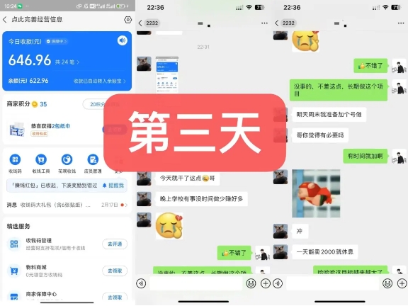 货币掘金项目，3天卖了2720！新项目内测组【限10人】-<a href=
