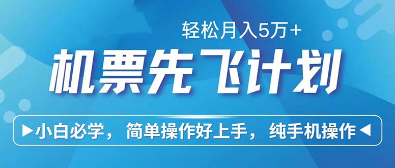 七天赚了2.6万！每单利润500+，轻松月入5万+小白有手就行-白戈学堂