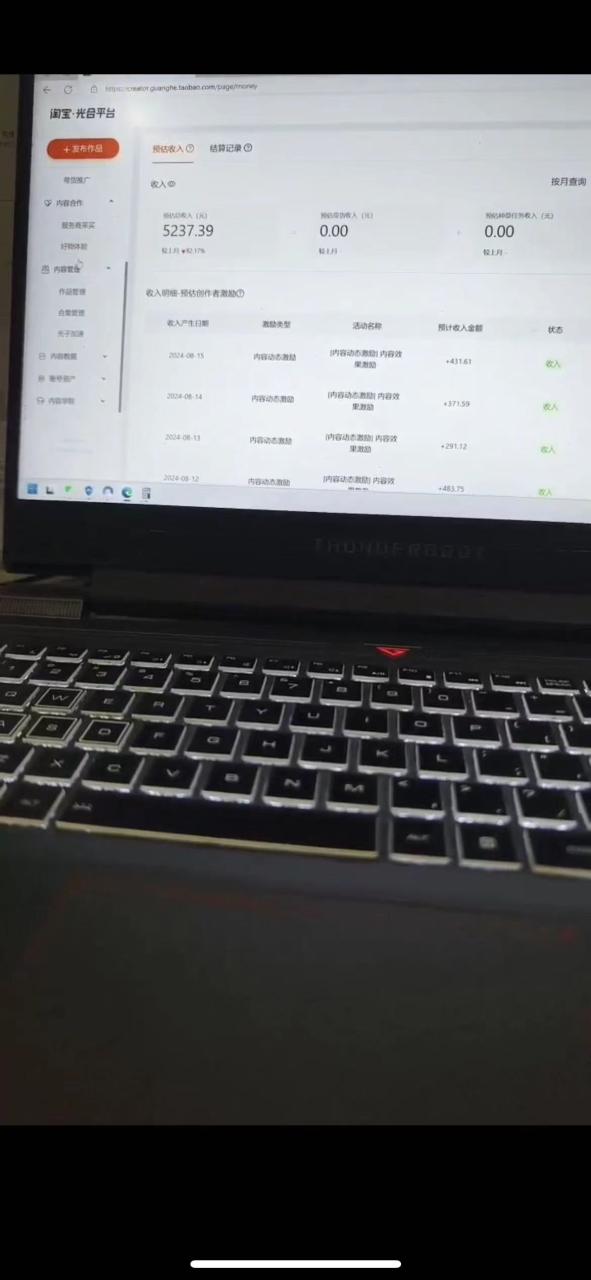 （12239期）一分钟一条视频，无脑搬运，小白轻松月入6万+2024淘宝暴力新玩法，可批量-白戈学堂