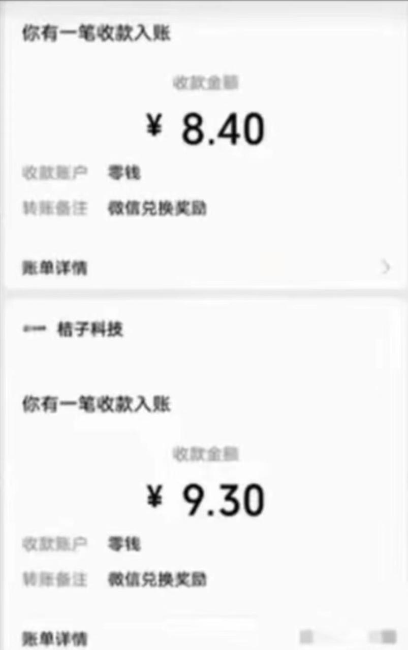（12282期）有移动卡，就有红包，自己先领红包，再分享出去拿佣金，月入10000+-白戈学堂