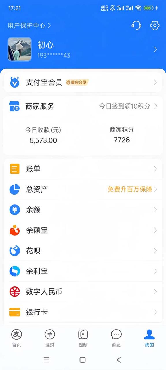 （12120期）视频号无人播剧，拉爆流量不违规，日入5000+，小白当天上手-白戈学堂