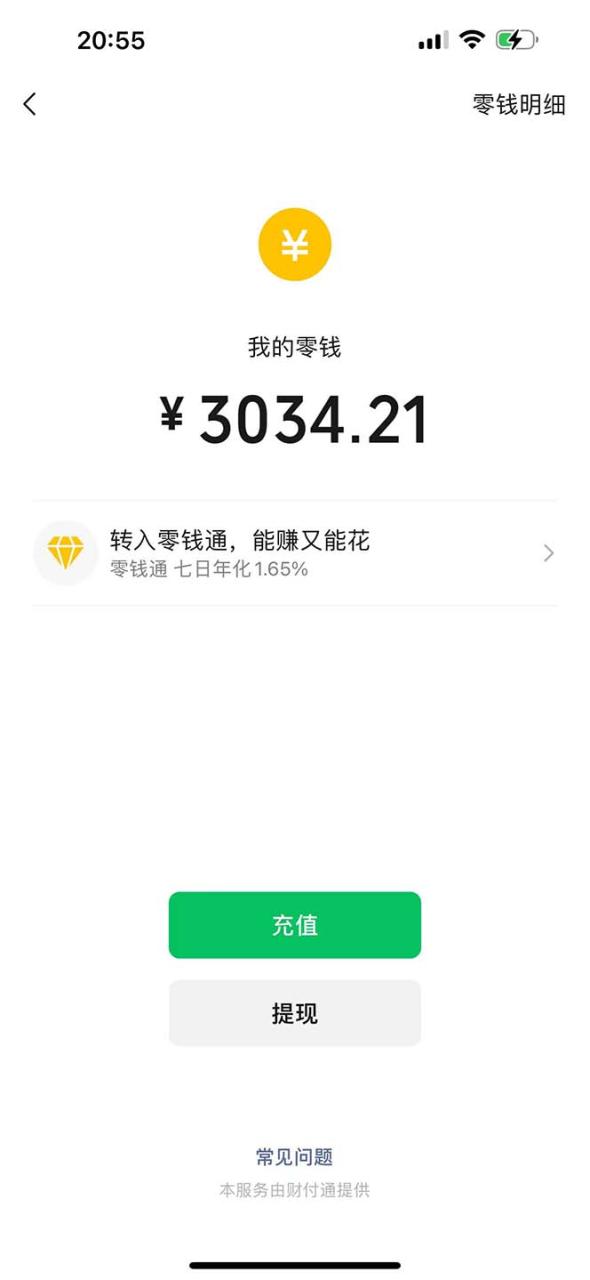 （12255期）日入3000+ 骚气导航，多渠道矩阵玩法，实操教程-白戈学堂